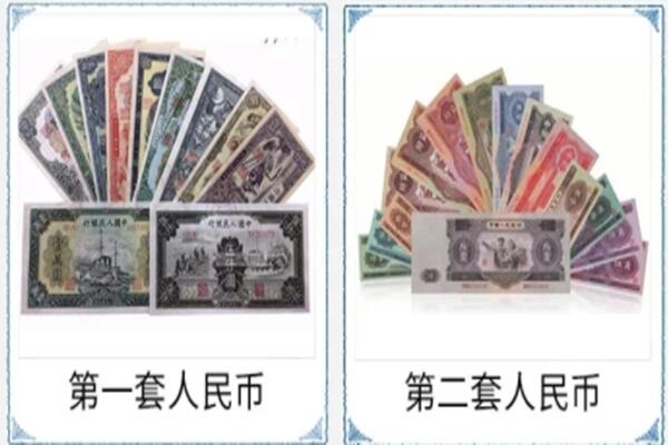 运城夏县回收旧币