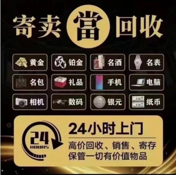 运城夏县抵押汽车